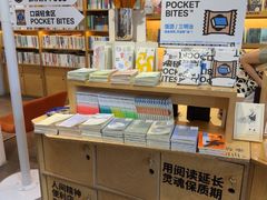 -三联韬奋书店(宽窄巷子店)