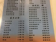 菜单-迈姨·潮州菜(麓湖公园店)
