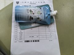 -上海市第十人民医院体检中心