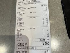 -小龙坎火锅(IFS HOT店)