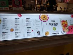-张阿姨奶茶(湖西路店)