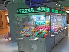 -幻物社(万象天地店)