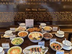 -咸亨酒店•非遗绍兴菜•中华老字号(堂吃餐厅)