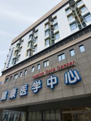 -上海交通大学医学院附属上海儿童医学中心(陆家嘴总院区)