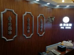 -小齐发型Star·Salon