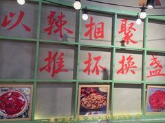 -巴卤社老火锅(财富店)