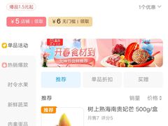 -盒马鲜生(顺义店)