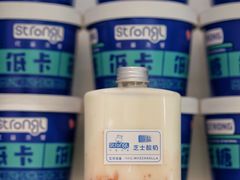 马苏里拉芝士酸奶-白色日记·手作酸奶(麦凯乐店)