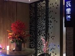 -黛瓦里巷(南京东路店)