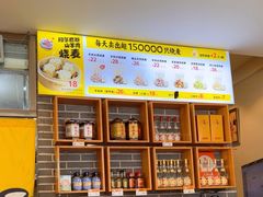 -老绥元烧麦·家常菜(大召店)