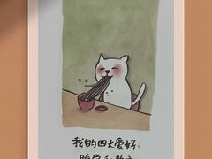 -名人坊·新派粤菜(河西奥体博览中心金鹰世界店)