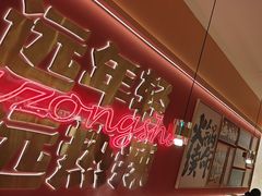 -热辣宗师·串串火锅(万达金街店)
