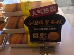 -味多美蛋糕(灯市口店)