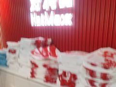-好特卖HotMaxx(杭州滨江宝龙城店)