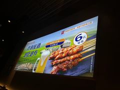 -呷哺呷哺(融创茂店)