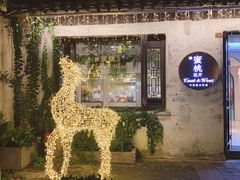 门面-蜜桃花开·中西融合菜E&W(南长街店)