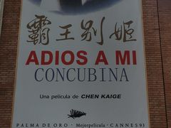 -西安电影制片厂