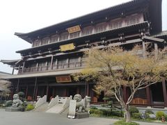 -香积寺