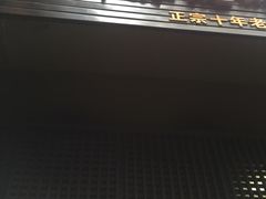 -朱记小郑酥烧饼(建康路店)