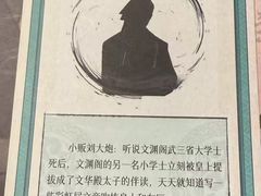 -剧狐剧本杀(徐汇1号店)