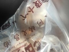 -王阿姨文昌油赞子(府桥街店)