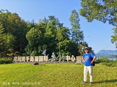 -千岛湖龙川湾
