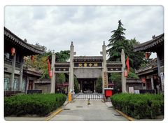 -关中书院