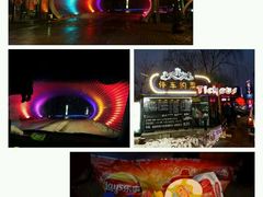 android_upload_pic-枫花园汽车电影院(朝阳公园店)