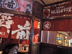 -稻前Taoki(方圆荟店)