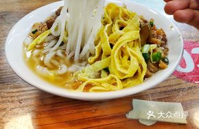 Assorted Shrimp Noodles