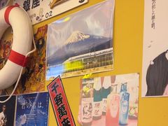 -白石の深夜食堂(宝龙店)