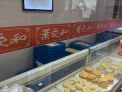 -叶受和(观前街店)