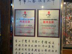 -粤·向群饭店(龙津东路总店)
