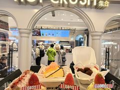 -HOT CRUSH趁热集合·现烤面包(上海环球港店)