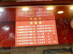 -阿捡忭京炸鸡(韭菜园总店)