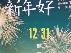 -大光明电影院(南京西路店)