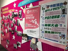 -樱花国际日语(徐家汇中心)