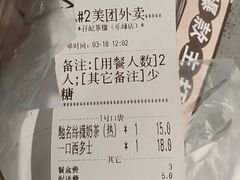 -孖记茶档·热腾茶餐(乐峰店)