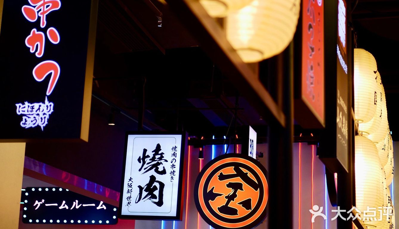 🔥西湖边超人气亲民日料，好看又好吃的宝藏餐厅，排队也要来✅