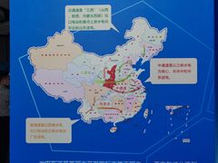 -陕西自然博物馆