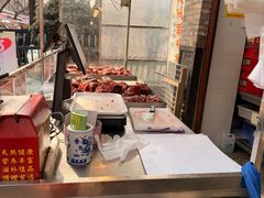 -杨天玉腊牛羊肉
