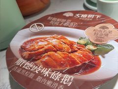 -大榕树下顺德菜(融创茂店)