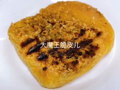 核桃馍-零玖壹陆汉中小吃