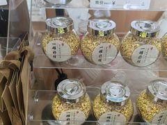 -苏州市吴中区光福窑上花果蜜饯厂