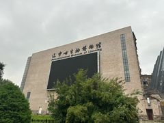 -辽宁古生物博物馆