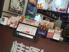 门面-桂源铺(亚新广场店)