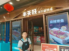 -万达广场(北京槐房店)