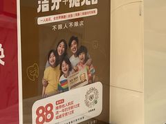 -佛山中大口腔医院·市二级口腔专科医院