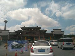 android_upload_pic-圣爵菲斯大酒店(长沙世界之窗店)