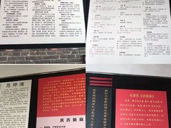 -商丘古城-应天书院